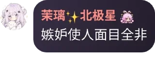 Sticker from 陌土の志言集 壹