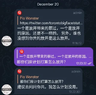 🤬 emoji 举纸小丑们 @TuskedE0Channel Telegram sticker 17 of 40