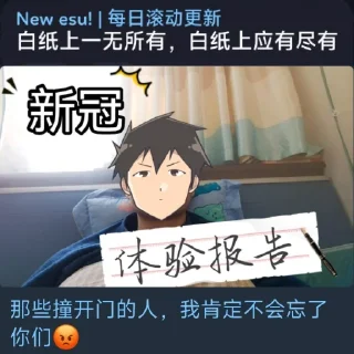 😡 emoji 举纸小丑们 @TuskedE0Channel Telegram sticker 22 of 40