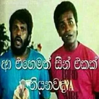 Sticker from සිංහල funny ස්ටිකර්👉👈