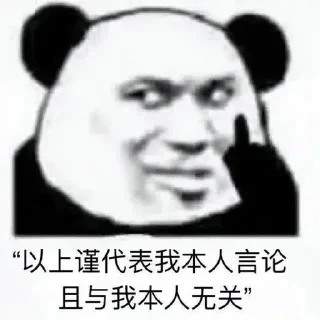 ☹️ emoji 来个助理吧~ @zhulididi Telegram sticker 10 of 29