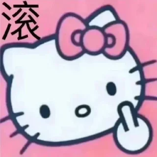 🥵 emoji 来个助理吧~ @zhulididi Telegram sticker 23 of 29