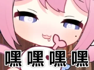 😍 emoji 宇佐纪ノノ_usagi_2 By.匣子 @limeSticker Telegram sticker 24 of 72