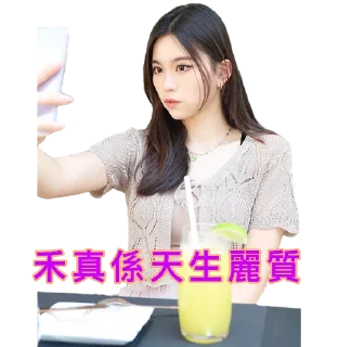 🥰 emoji 牙妹 Telegram sticker 12 of 120
