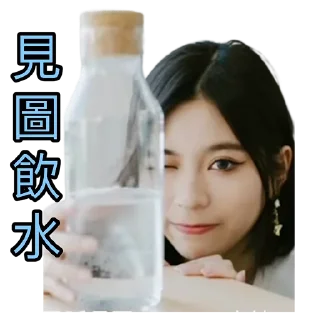🚰 emoji 牙妹 Telegram sticker 7 of 120