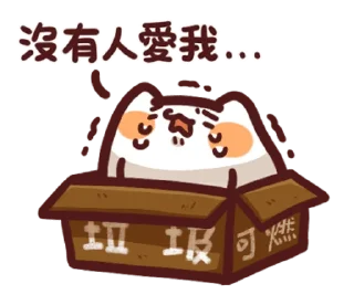 Sticker from 野生喵喵怪 整合包3