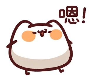Sticker from 野生喵喵怪 整合包7