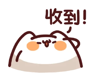 Sticker from 野生喵喵怪 整合包7