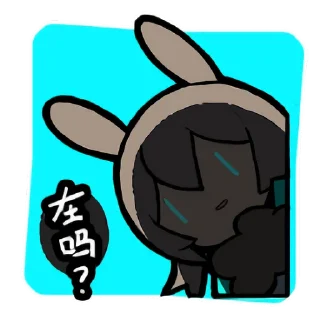 😢 emoji 明日方舟 / Arknights 2 Telegram sticker 18 of 119