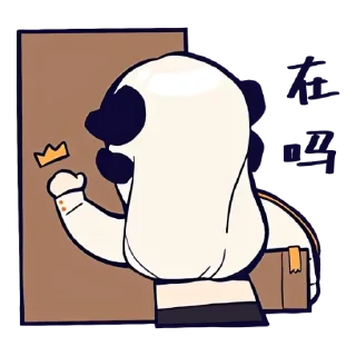 📮 emoji 明日方舟 / Arknights ⑨ Telegram sticker 16 of 111
