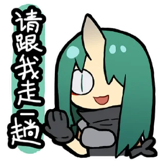 👮‍♀️ emoji 明日方舟 / Arknights 2 Telegram sticker 12 of 119