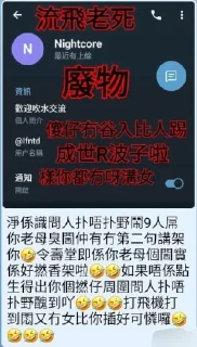 😆 emoji 明日之星 Telegram sticker 24 of 120