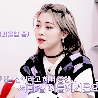 Sticker from —shin ryujin🌷！by @psdstickerbae