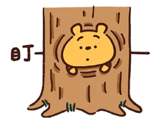 😮 emoji 維尼 Telegram sticker 8 of 12