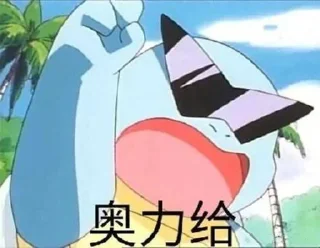 🏃‍♂️ emoji 杰尼杰尼 @BaoKu Telegram sticker 7 of 105