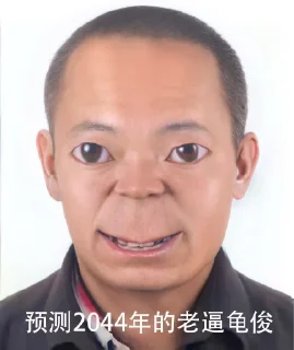 🐸 emoji 电报痰盂杰尼鳖 Telegram sticker 16 of 45