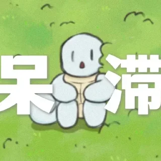 🤣 emoji 杰尼龟 @z9999z Telegram sticker 5 of 92