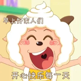 😠 emoji 喜洋洋✅贴纸大全：@aodi911 Telegram sticker 22 of 105