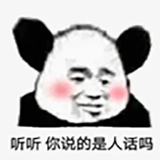 😒 emoji 小跟班专属❤ @little_sidekick Telegram sticker 10 of 40