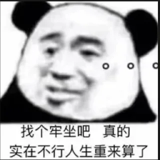 😒 emoji 小跟班专属❤ @little_sidekick Telegram sticker 9 of 40
