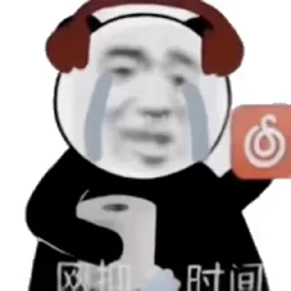 Sticker from 打拳/舔 专用