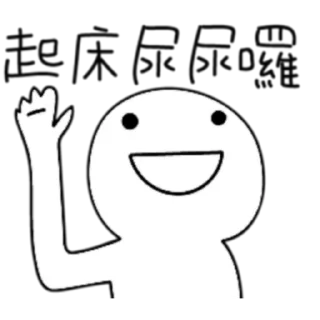 ⛅ emoji 懶得打字-煩人專用貼圖4 (FULL) [CHN] @WSZB_Stickers Telegram sticker 19 of 40