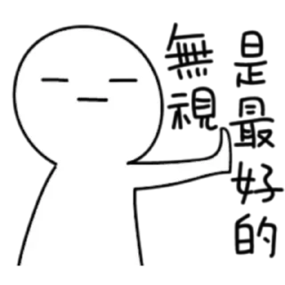 ✋ emoji 懶得打字-煩人專用貼圖4 (FULL) [CHN] @WSZB_Stickers Telegram sticker 14 of 40