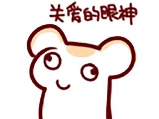 🤪 emoji Bison仓鼠 Telegram sticker 3 of 33