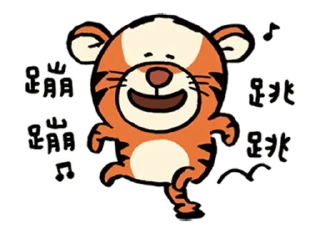 Sticker from 小熊維尼 by nagano