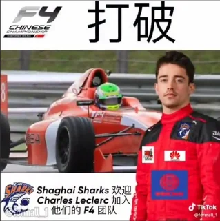 Sticker from F1