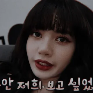 Sticker from ✪ 𝐥𝐚𝐥𝐢𝐬𝐚 ；@NOTY0URCAY