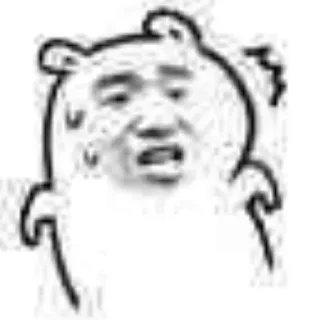 🤨 emoji 思晴专属撒~ Telegram sticker 24 of 102