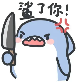 😕 emoji 思晴专属撒~ Telegram sticker 18 of 102