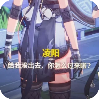 😡 emoji 鸣言潮图 @Man5say Telegram sticker 6 of 119