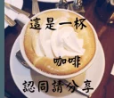 🤣 emoji 長輩圖 Telegram sticker 8 of 33