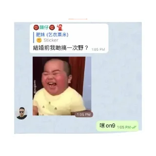 🤧 emoji 借錢陳唔還錢 Telegram sticker 8 of 8