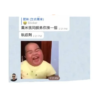 🤮 emoji 借錢陳唔還錢 Telegram sticker 7 of 8