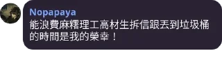 💬 emoji 維基人語錄~第五彈~ Telegram sticker 11 of 120