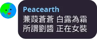 💬 emoji 維基人語錄~第五彈~ Telegram sticker 23 of 120