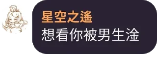 💬 emoji 維基人語錄~第五彈~ Telegram sticker 16 of 120