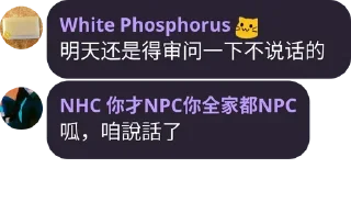 💬 emoji 維基人語錄~第五彈~ Telegram sticker 19 of 120