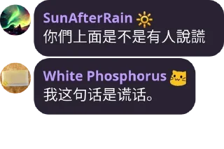 💬 emoji 維基人語錄~第五彈~ Telegram sticker 20 of 120