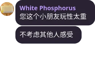 💬 emoji 維基人語錄~第五彈~ Telegram sticker 9 of 120