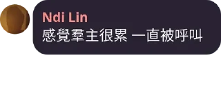 Sticker from 維基人語錄～第四彈～
