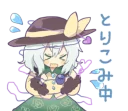 ❤ emoji 東方Projectこいしちゃんオンリースタンプ Telegram sticker 19 of 40