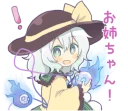❤ emoji 東方Projectこいしちゃんオンリースタンプ Telegram sticker 13 of 40