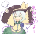 ❤ emoji 東方Projectこいしちゃんオンリースタンプ Telegram sticker 21 of 40
