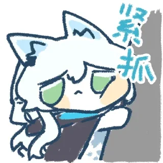 👀 emoji @bakaxiluo 自用0新贴纸包 Telegram sticker 15 of 120