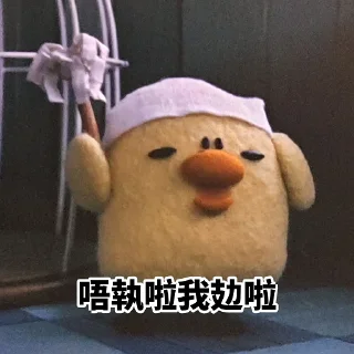 🧹 emoji 咕咕雞1 Telegram sticker 12 of 33