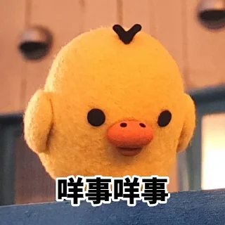 Sticker from 咕咕雞1